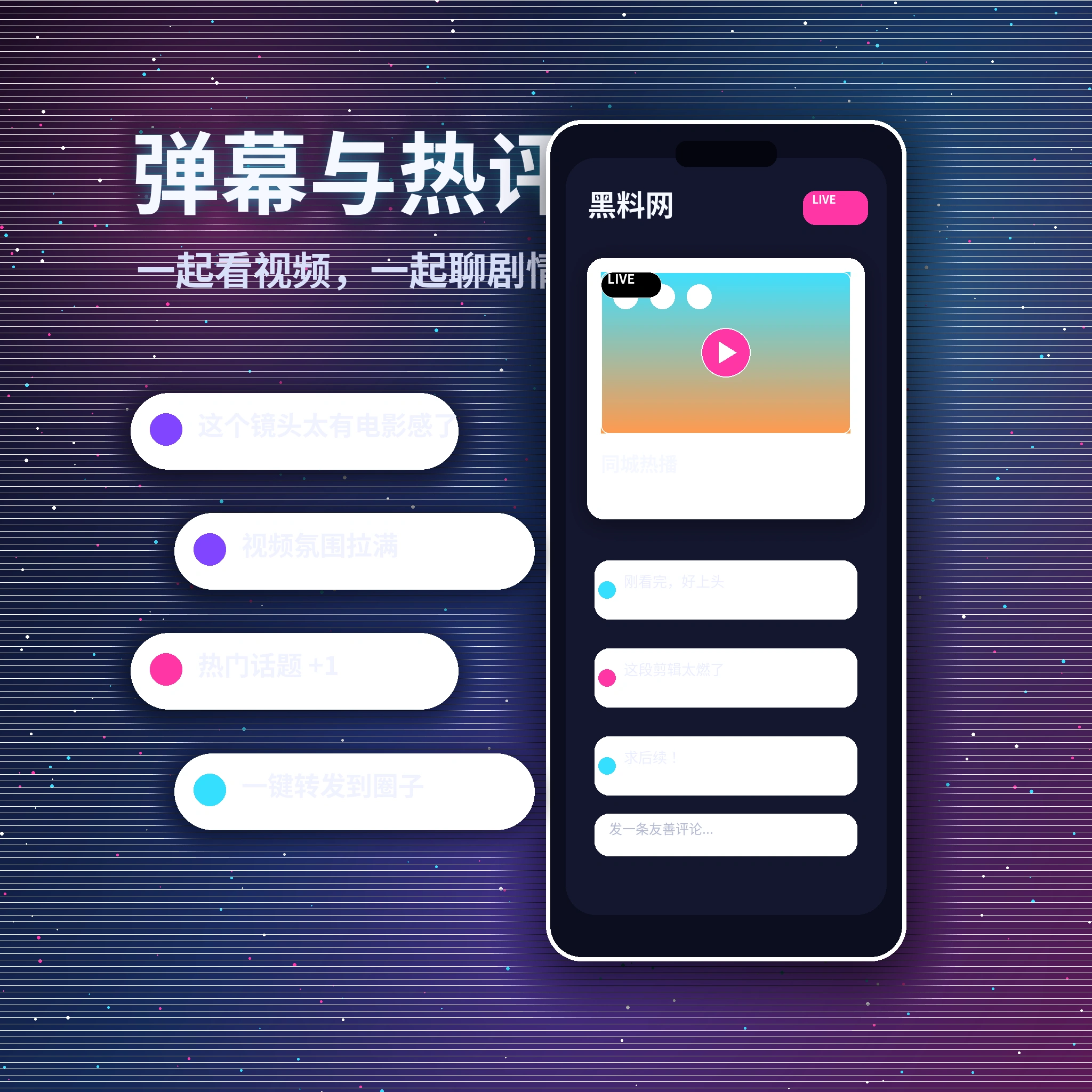 黑料网站内私信与消息安全